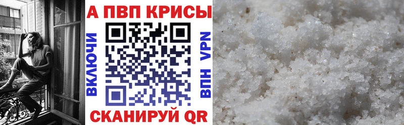Магазины продажи наркотиков Радужный АМФЕТАМИН  Меф  Гашиш  APVP  Каннабис  Cocaine 