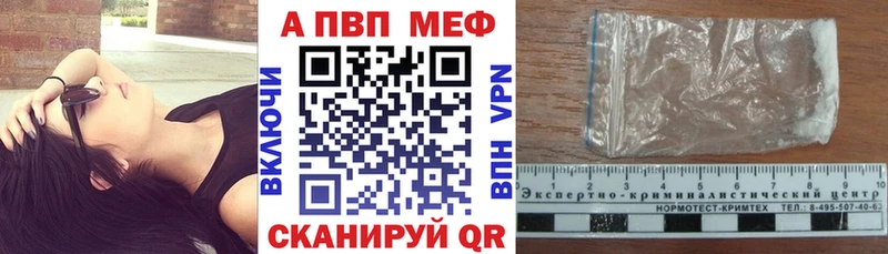 Alpha-PVP мука  кракен зеркало  Радужный 