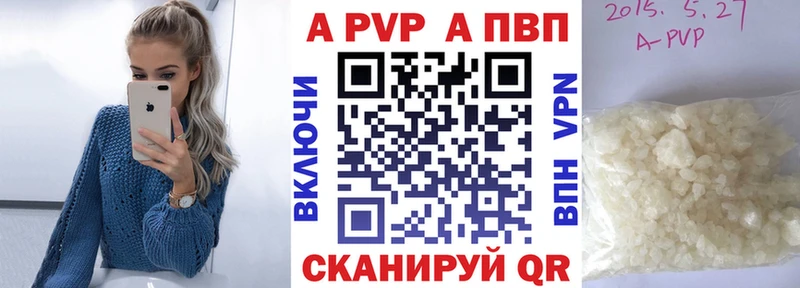 Alfa_PVP Соль Радужный