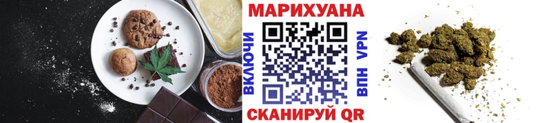 Canna-Cookies конопля где найти наркотики Радужный