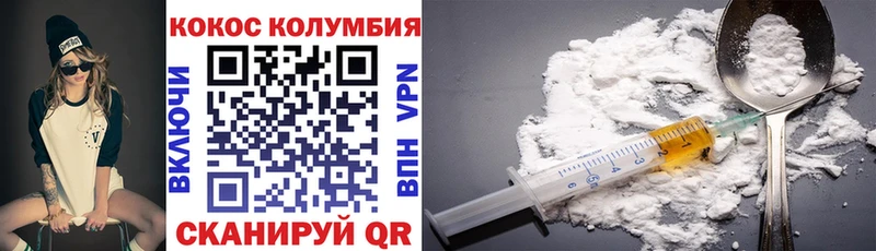 COCAIN 97% Радужный