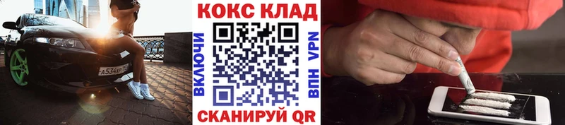 mega ССЫЛКА  Радужный  КОКАИН 97% 