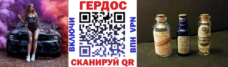 цена наркотик  Радужный  Героин хмурый 