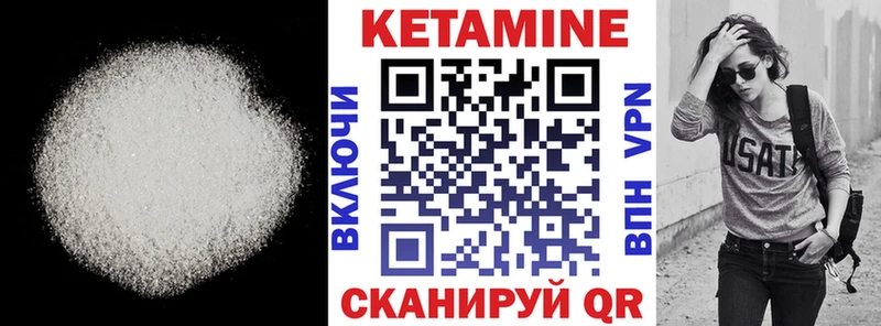 Кетамин ketamine  Радужный 