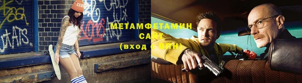 MDMA Балахна