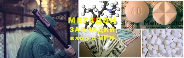 MDMA Балахна