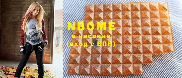 MDMA Балахна