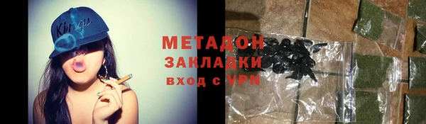 стафф Аркадак