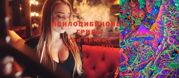 MDMA Балахна