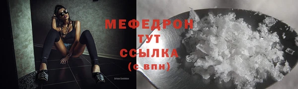скорость mdpv Баксан