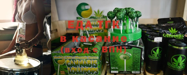 стафф Аркадак