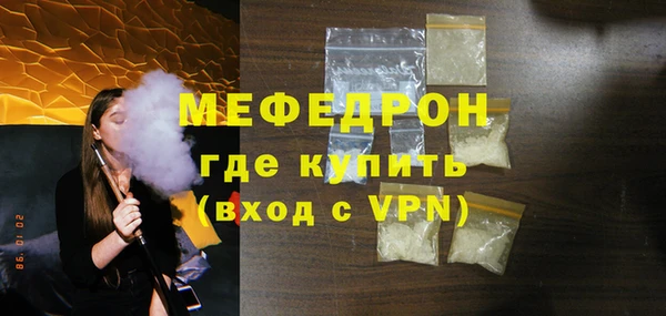 стафф Аркадак