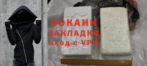 стафф Аркадак