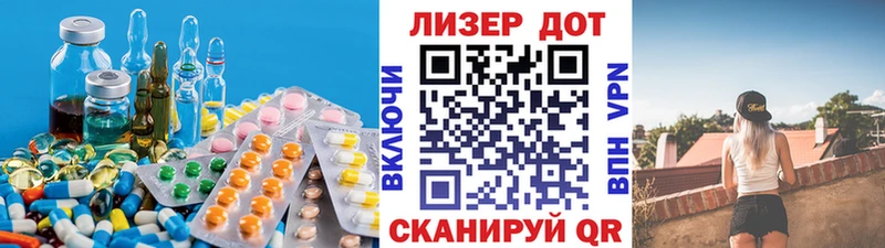 блэк спрут как войти  Радужный  ЛСД экстази ecstasy 