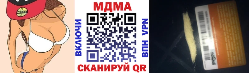 MDMA Molly  Радужный 