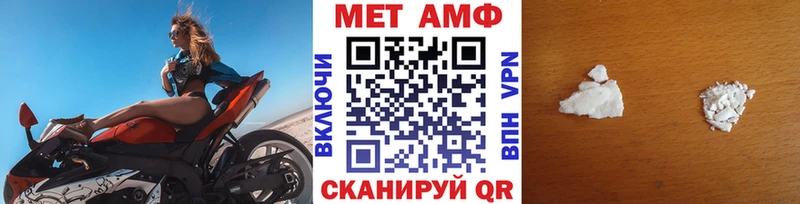 Метамфетамин витя наркотики Радужный