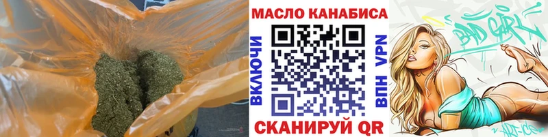 ТГК гашишное масло  Радужный 